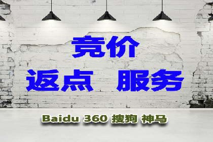 渠道开户返点如何提高转化率