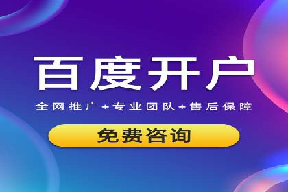 案例分析：SEM运营助力企业快速获客